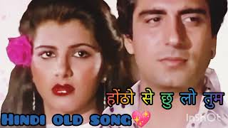 Hothon se chhu Lo Tum Prem Geet l Jagjit Singh l ghazal l best romantic song l Raj Babbar Anita [upl. by Yram]