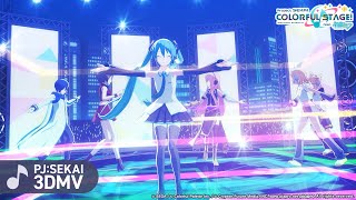 アイムマイン  バーチャル・シンガー【3DMV】 [upl. by Sears605]