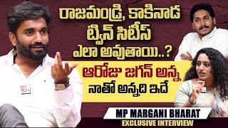 MP Margani Bharath About Rajamundry Kakinada Twin Cities  Rachha Ramulamma  sumantvtelugulive [upl. by Oniram757]