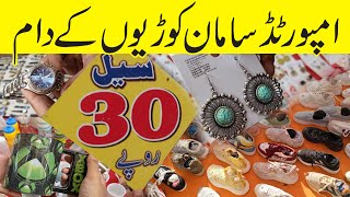 Sunday bazaar Aladdin park  Imported items in cheap price  jewelry crockery organizers shoes [upl. by Beattie60]