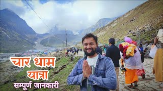 Char Dham Yatra  Kedarnath Badrinath Gangotri Yamunotri  Complete Guidance of Char Dham Yatra [upl. by Enawyd]