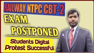 RRB NTPC CBT2GROUP D EXAM CANCELLED REVISED RESULT कब आएगा OFFICIAL NOTICE COMMITTEE गठित [upl. by Kassandra]