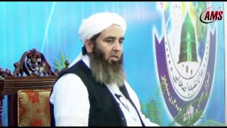 Naaf k Nichy Hath Bandhna Molana Ilyas Ghuman Dora Tahqiq ul Masail 2014 [upl. by Aliakam]