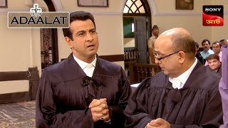 Adaalat  আদালত  Ep 117  27 Jan 2024  Full Episode [upl. by Ainoek]