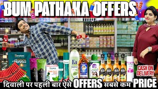 Sabse Sasta 95  Free Gifts  Big Discount fmcg Grocery lot in India  Best Diwali Business Idea [upl. by Dnomse]