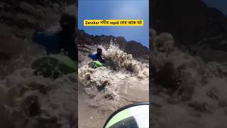 Kayaking memories from Zanskar River Ladakh shortvideo youtubeshorts rishandoley kayaking [upl. by Pangaro]