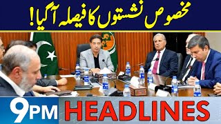 Big Decision about Reserved Seats Case  Headlines 9 PM  28 Oct 2024  Neo News  J191R [upl. by Queena]