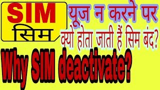 How or why Registration Failed Solution simसिम बंद।sim lostsim card failedHow To Fix Sim failed [upl. by Latsryk490]