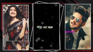 habudubu habudubu💘💞XML file Bangla song 🔰 bangla song Xml file 🔰 XML file alight motion 🔰 XML file🔰 [upl. by Gally]