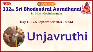 Day 1  Unjavrithi  SRI BODENDRAL 332nd AARADHANAI [upl. by Mcnalley]