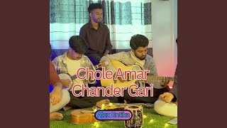 Chole Amar Chander Gari [upl. by Direj]