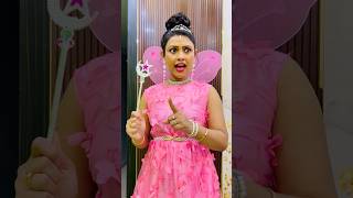 ওরে বাবা সোনপরি তুমি রাগ কোরোনা  Son Pari Magic  Baby Mom Comedy  Baby Mom Monti shorts [upl. by Eicul]