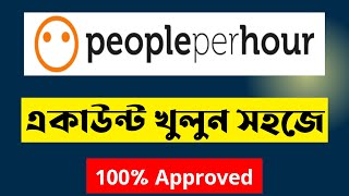 How to Create People Per Hour Account  Peopleperhour account create 2023  Peopleperhour [upl. by Zebedee]