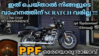 PPF Malayalam  Ototors Kochi  BIKE MAINTENANCE Paint Protection Film [upl. by Aicaca]