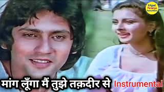 Mang lunga mai tujhe  Asha Bhosle Manna Dey  Anand Bakshi  Saxophone Ringtone  Instrumental [upl. by Nyledam]