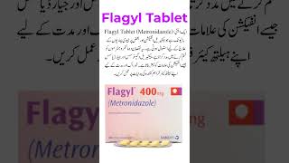 Flagyl 400mg Tablet  Uses Of Flagyl Tablet [upl. by Mavis]