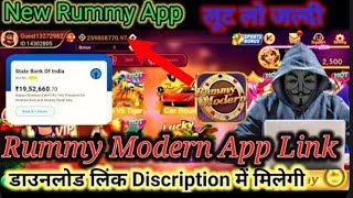 Rummy Modern  Rummy Modern App Link  Rummy Modern App Link Download  Rummy Modern Apk Mod Link [upl. by Rol556]