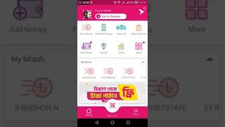 how to add bkash favourite number bkash sent money freeadd 5 number [upl. by Pain706]