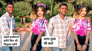 पहले इस्तेमाल करो फिर भी विश्वास करो 🥳🥰 Funny Question And Answer 🙄 Dk Sonam Vlogs [upl. by Aselehc]