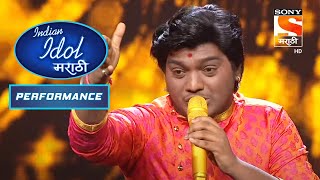 Indian Idol Marathi  इंडियन आयडल मराठी  Episode 31  Performance 2 [upl. by Aryaz]