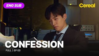 ENG SUB•FULL CONFESSION｜Ep03 leejunho shinhyunbeen youcheamyung [upl. by Bartley]