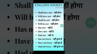 shorts english learning subscribe like [upl. by Ayal]