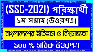 SSC 2021 Assignment 1st week Answer  History Class 10 Board Exam Assignment 2021 Solution [upl. by Selma]