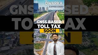 Toll on Dwarka Expressway Soon l GNSS based toll tax on Dwarka Expressway [upl. by Gen492]