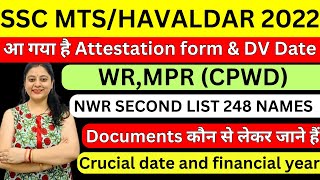 SSC MTSHavaldar 2022 NWR MPR WR DV DATE UPDATE  MES I CPWD I DOCUM I CRUCIAL DATE OBCEWSSCST [upl. by Eceerahs]