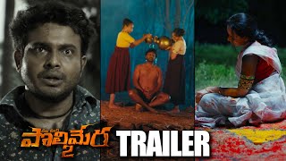 Polimera 2 Movie Official Trailer  Satyam Rajesh  Kamakshi Bhaskarla  News Buzz [upl. by Luann]