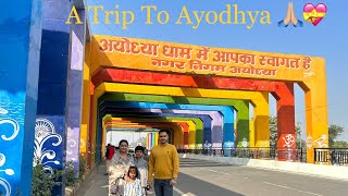 Ram Ji Ke Darshan Kiye Ayodhya Mein Hanuman Garhi GayePapa Ka Birthday Banaya Trip To Ayodhya 🙏🏼💐 [upl. by Oiled]