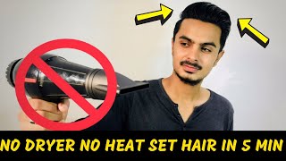 Style Your Hair Without Using A HairBlow Dryer Super Easy Method [upl. by Odidnac]