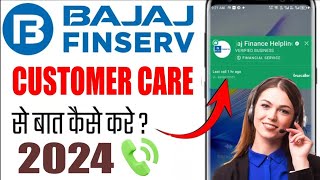 Bajaj finance customer care number 2024  Bajaj finserv customer care se baat kaise kare [upl. by Outhe675]