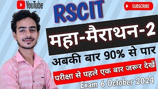 Rscit exam important question 2024  Rscit most important questions  Rscit Exam 6 october 2024 [upl. by Comstock643]