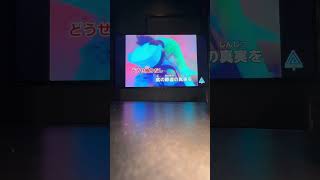 椎名林檎 本能歌ってみた 椎名林檎 カラオケ 歌ってみた 東京事変 [upl. by Delphina]