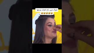 حبيبي زغير نونو من خشمو يعرفونو 😂😂 [upl. by Emalia808]