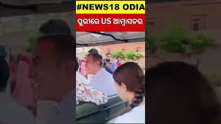 US Ambassador to India Eric Garcetti’ with his family visits Jagannath Temple  Odia News [upl. by Junie190]