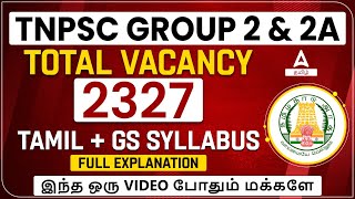 TNPSC Group 2 Syllabus in Tamil 2024  TNPSC Group 2 2A Tamil and General Studies Syllabus 2024 [upl. by Corry]