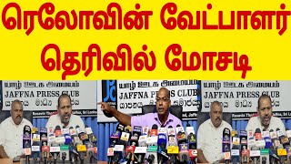 செல்வம் பதவி விலக வேண்டும்  விந்தன்  கஜேந்திரகுமார் மக்களிடம் கோரிக்கை  சிவசேனையின் அறிவிப்பு [upl. by Sion348]