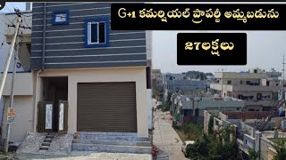 27 లక్షల కె g1 ఇల్లు అమ్మబడును హైదరాబాద్ బోడుప్పల్  g1House 27lakhs Hyderabad [upl. by Dav]