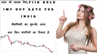 Nifty Banknifty Prediction For tomorrow Nifty Stock market news [upl. by Husain]