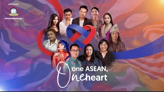 One ASEAN One Heart 12th ASEAN Para Games Official Song [upl. by Inhoj]