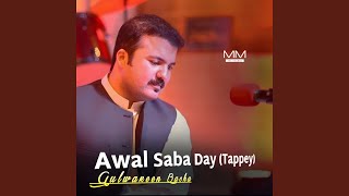 Awal Saba Day Tappey [upl. by Del]