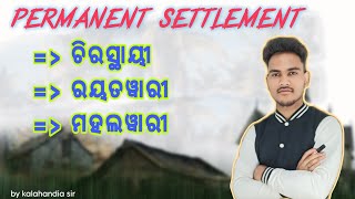 permanent settlement ryotwari and mahalwari  in odia  by kalahandia Sir [upl. by Enajiram]