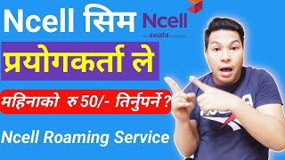 Ncell Latest Update Unlock International Roaming at just रु 50 [upl. by Ginevra]