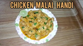 Chicken Malai Handi  Easy Chicken Handi  Recipe By Tasty Foods [upl. by Hebe]