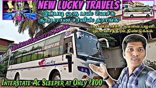 🚌NEW LUCKY TRAVELS BUS TRAVEL VLOG Kozhikode to Madurai  வழிPollachiPalani  Naveen Kumar [upl. by Somerville]