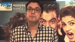 Raj Chakraborty and Anupam Roy wishes quotHappy Durga Pujaquot [upl. by Kirrad]