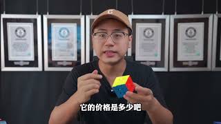 Yuxin Little Magic 3x3 V2 UV version unboxing [upl. by Iorgo]