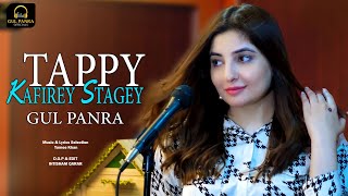 Tappy Kafirey Stargey  Pashto Song  Gul Panra OFFICIAL New Tappy [upl. by Lukash]